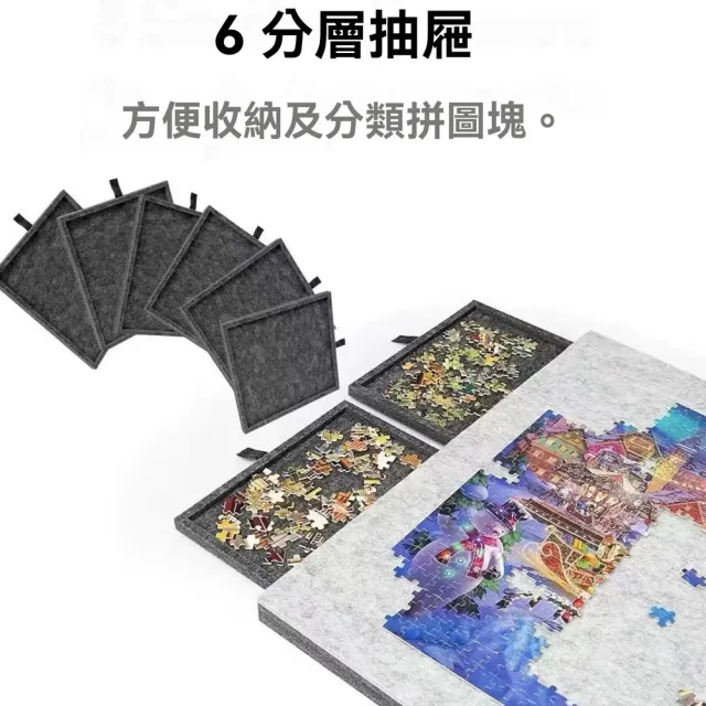 Eco森活 毛氈拼圖工作板 帶支架 便攜式1000塊 （拼圖板 拼圖工作檯 抽拉收納盒 可支架撐起圖板）