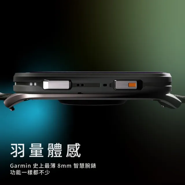 【GARMIN】VENU X1 全方位 GPS 智慧腕錶 法式灰