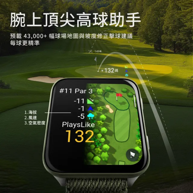 【GARMIN】VENU X1 全方位 GPS 智慧腕錶 法式灰