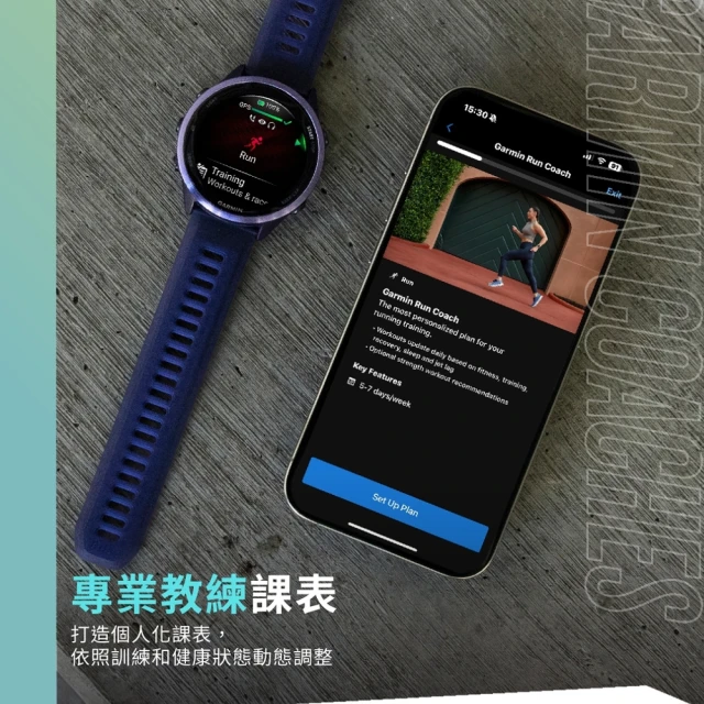 【GARMIN】Forerunner 570 GPS智慧心率進階跑錶 47mm