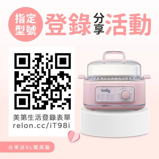 【only】熱賣百台mini儲藏31L桌上型冷凍櫃OU31-RM12Z白(年菜預購.水產.團購.鍋物烤肉組囤貨)