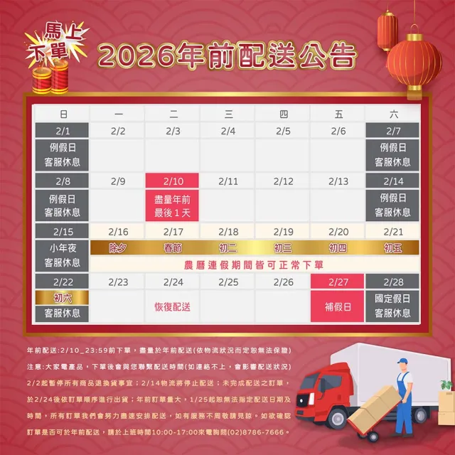 【only】熱賣秒殺-百台280L節能無霜冷凍櫃OU280-M02Z/OU280-M06Z福利品(年菜預購水產團購鍋物烤肉組囤貨)