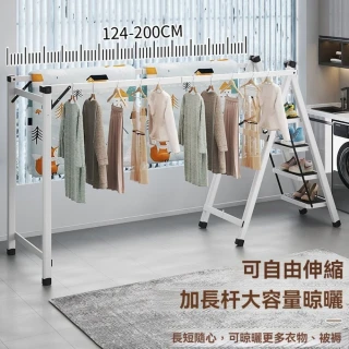 SUNHO三禾 移動人字梯曬衣架 多功能梯子 可伸縮晾衣架 落地晾衣桿 曬被架 晾曬架 雙杠兩用梯架子