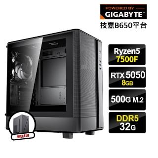 【技嘉平台】R5六核GeForce RTX5050{犀牛步兵3}電競電腦(R5-7500F/B650/32G D5/500G SSD)