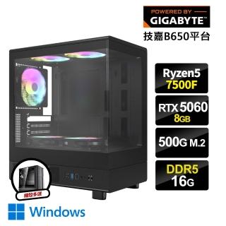 【技嘉平台】R5六核GeForce RTX5060 Win11{犀牛戰將W}電競電腦(R5-7500F/B650/16G D5/500G SSD)