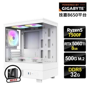 【技嘉平台】R5六核GeForce RTX5060TI 8G{犀牛俠士3}電競電腦(R5-7500F/B650/32G D5/500G SSD)
