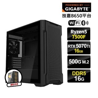 【技嘉平台】R5六核GeForce RTX5070 TI{犀牛將軍}電競電腦(R5-7500F/B650/16G D5/500G SSD/WIFI)