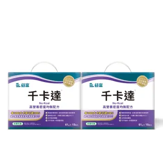 【益富】千卡達-高營養密度均衡配方 61g*15包*2盒