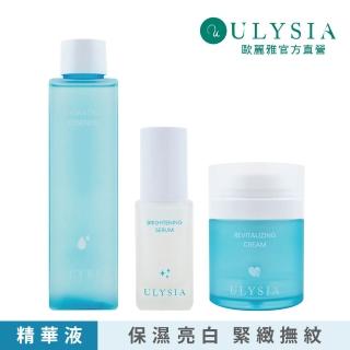 【ULYSIA】歐麗雅 亮白修復滋養組(舒緩保濕凝露160ml/水漾亮白精華35ml/賦活修護精萃霜50g)