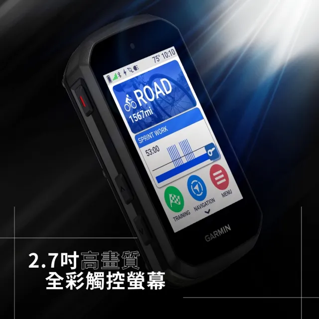 【GARMIN】Edge 850 觸控式GPS自行車錶