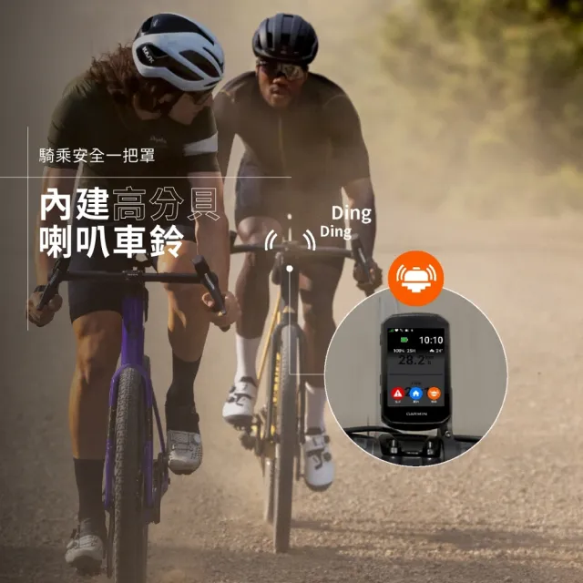 【GARMIN】Edge 850 觸控式GPS自行車錶(套裝版)