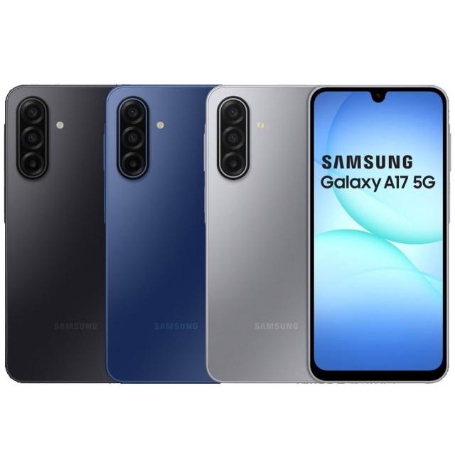 【Samsung 三星】A級福利品 Galaxy A17 5G 6.7吋(6GB/128GB)
