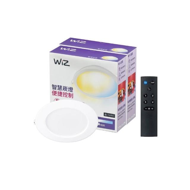 【Philips 飛利浦】Wi-Fi WiZ 智慧照明 可調色溫嵌燈 2入+遙控器(PW003)