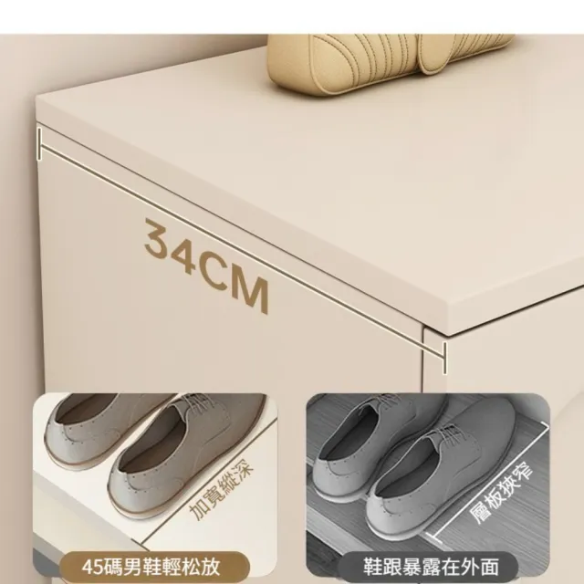 奶油風多功能換鞋凳鞋櫃 白色80×30×50cm(雙層收納/加厚板材)