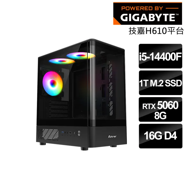 【技嘉平台】i5十核RTX 5060{碎星翼騎兵II}電競電腦(i5-14400F/H610/16G/1TB SSD/燕雲十六聲適用)