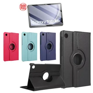 【SYU】Samsung galaxy Tab A9+/A11+通用 X210 X230 旋轉平板皮套 可直立觀看