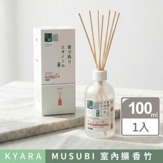 【日本 KYARA】MUSUBI diffuser 室內擴香竹