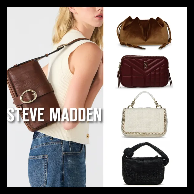 【steve madden】品牌精選爆款水餃包 側背包 後背包 肩背包 手提包(任選均一價)
