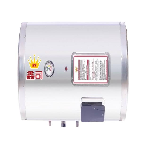 【鑫司】橫掛式 8加侖儲熱電熱水器(T-8SH 基本安裝)