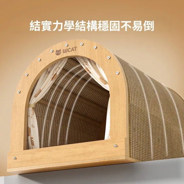 【Quality 聚家】貓抓板貓窩 多功能貓窩 貓玩具貓窩 睡玩一體貓窩（睡覺磨爪二合一 寬大空間 雙層內墊）