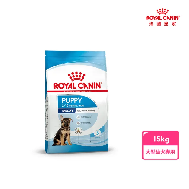 【ROYAL 法國皇家】大型幼犬專用飼料 MXP 15KG(狗乾糧 狗飼料)