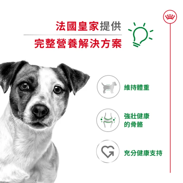 【ROYAL 法國皇家】小型成犬專用飼料 MNA 2KG(小顆粒 狗乾糧 狗飼料)