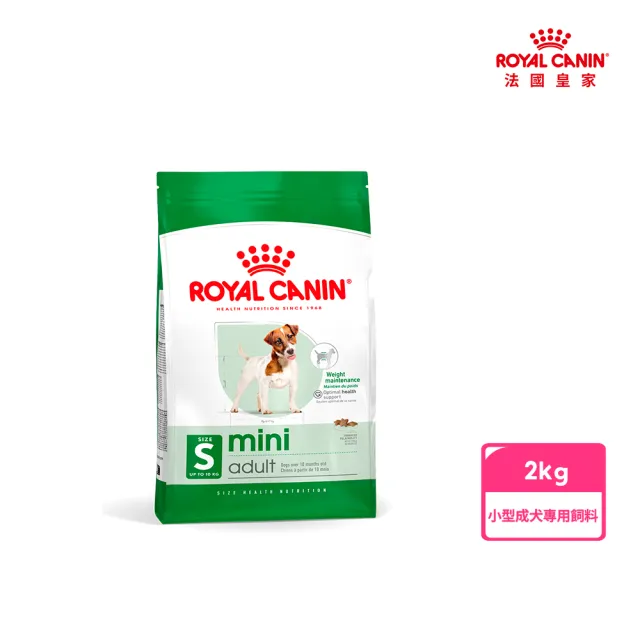 【ROYAL 法國皇家】小型成犬專用飼料 MNA 2KG(小顆粒 狗乾糧 狗飼料)