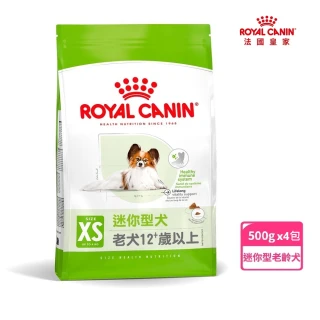 【ROYAL 法國皇家】迷你型老齡犬專用飼料 XSA+12 500Gx4包(小顆粒 狗乾糧 狗飼料)