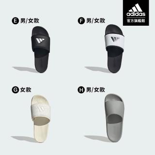 【adidas 愛迪達】ADILETTE 系列精選運動拖鞋 涼拖鞋 男鞋/女鞋 多款任選 (GV9735/GZ5892/GZ5896)