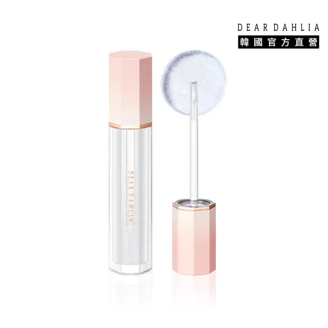 【DEAR DAHLIA】晶閃唇蜜 清潭洞大師御用款 韓妝 韓國百萬銷售品牌 DD 迪雅黛麗奧