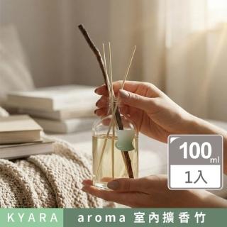 【日本 KYARA】aroma recolte diffuser 室內擴香竹