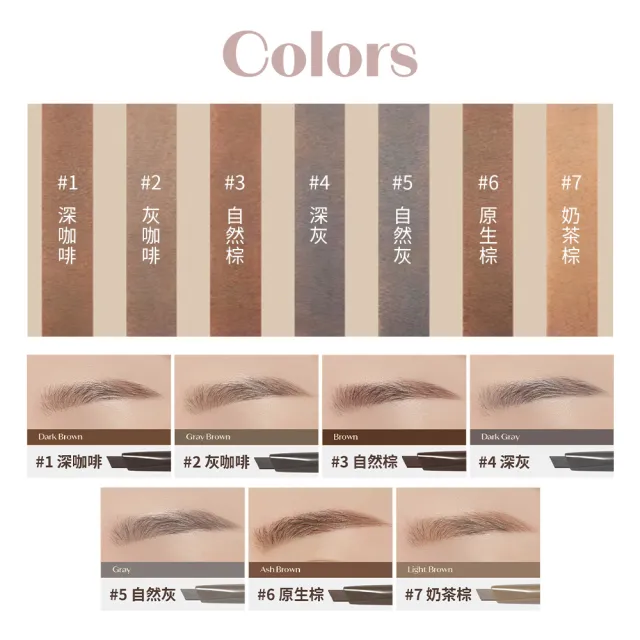 【ETUDE】官方直營 素描高手造型眉筆4入組