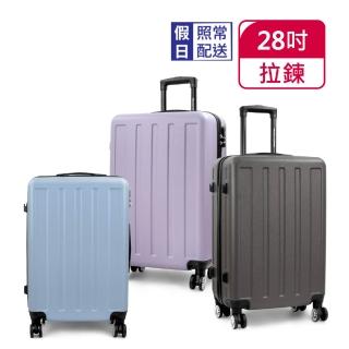 【American Explorer 美國探險家】快倉 28吋 速達 行李箱 大容量 輕量 霧面 靜音雙排輪 R65 旅行箱 出國箱