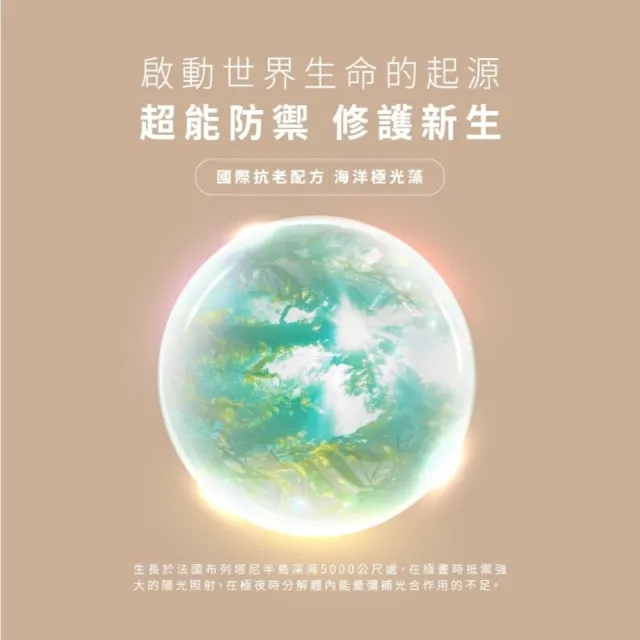 【BellaMaia 蓓拉瑪雅】UV水感輕透防曬隔離乳 30mlx2入(水感滲透 養白褪黑)