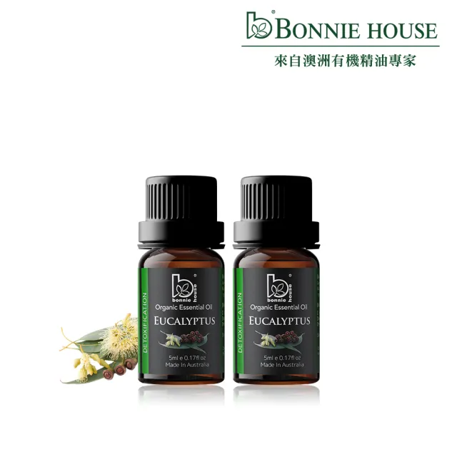 【Bonnie House 植享家】尤加利精油小資組(尤加利精油5ml*2)