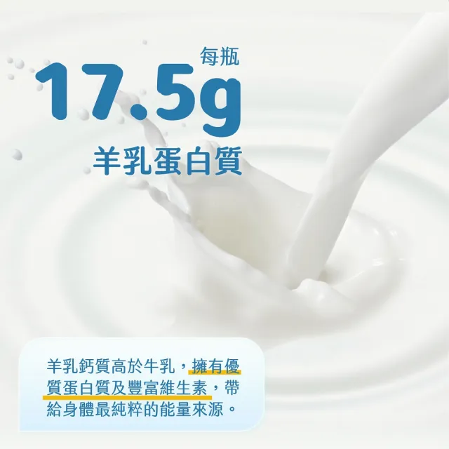 【羊舍】羊奶優格450g*4(羊奶 羊乳 鮮乳優格)