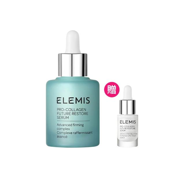 ELEMIS愛莉美 海洋膠原全能逆時精華