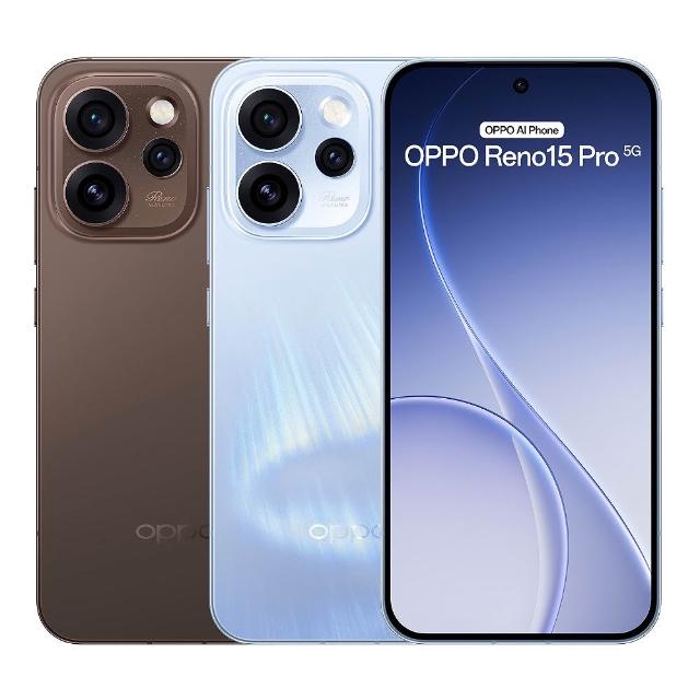 【OPPO】Reno15 Pro 6.32吋 5G (12G/256G/MediaTek Dimensity 8450/2億拍照畫素)
