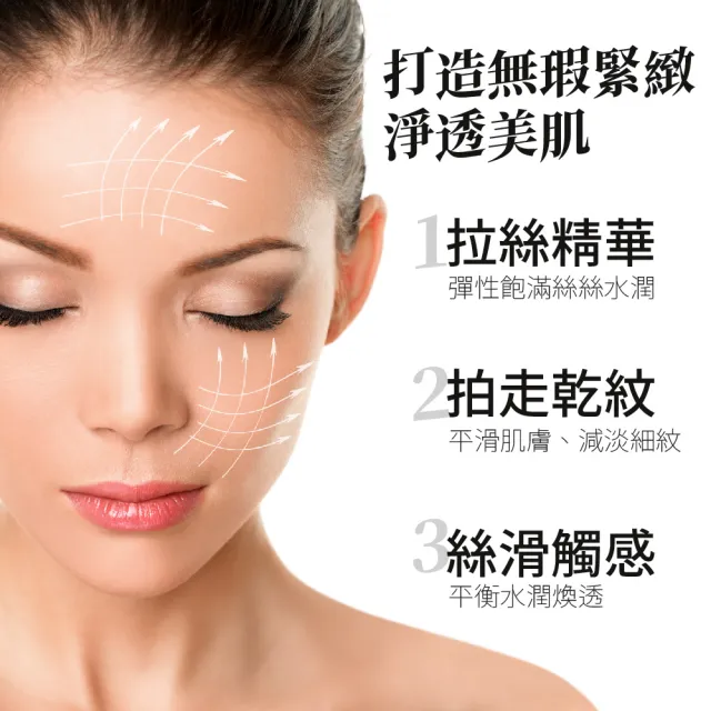 【AUS LIFE 澳思萊】蜂肽奇蹟美白霜50ml+金鑽彈潤緊緻霜55ml (贈黃金賦活精華5mlX2 日夜醒膚霜組)