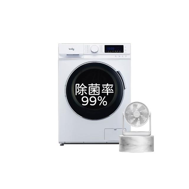 【only】贈DC變頻小縫扇-小祈禱12KG洗劑自投洗脫烘洗衣機OF12-M62UD白(省水12公斤變頻滾筒 贈品市價$1990)