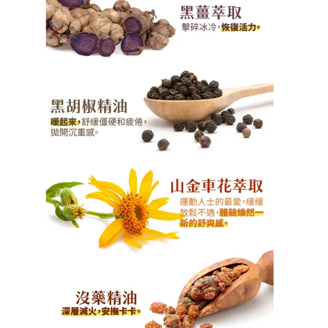 【古寶無患子】漢學黑馬大薑軍舒緩乳霜(放鬆乳霜/按摩舒緩/推拿霜/暖薑按摩霜)