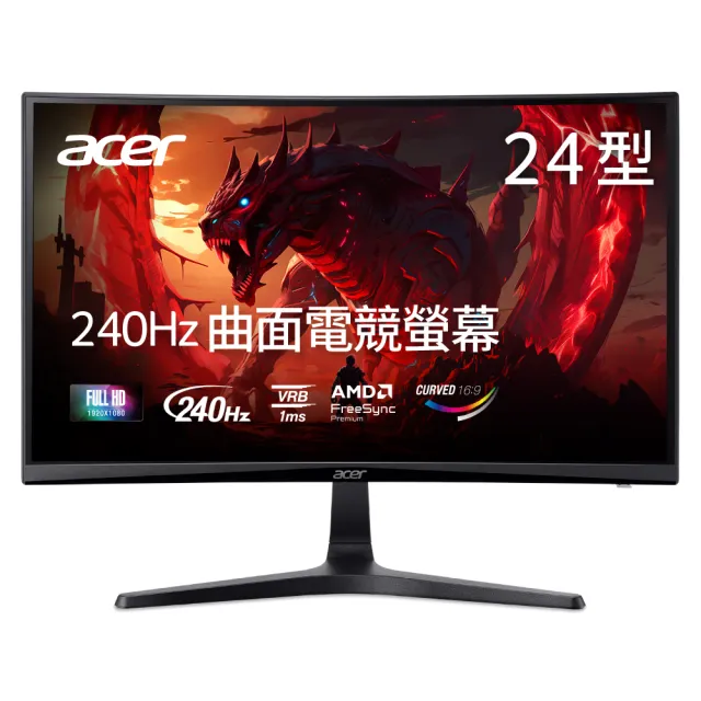 【Acer 宏碁】ED240Q W0 24型 FHD 16:9 240Hz 曲面高刷新電競螢幕(可傾斜/內建喇叭/1ms/VA)
