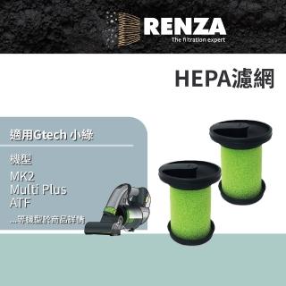 【RENZA】適用 Gtech 小綠 MK2 Multi Plus ATF Bissell 除塵蟎吸塵器耗材 HEPA濾網 濾芯 濾心