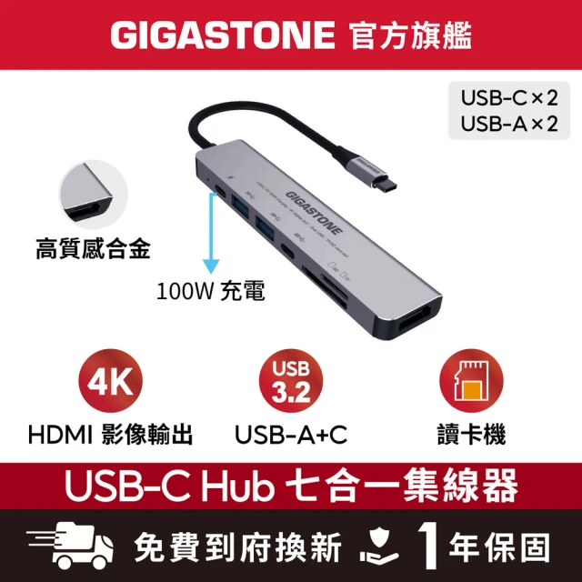 usbhub