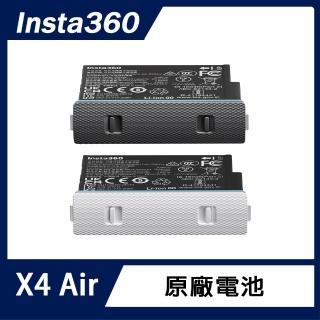 【Insta360】X4 Air 電池 (原廠公司貨)