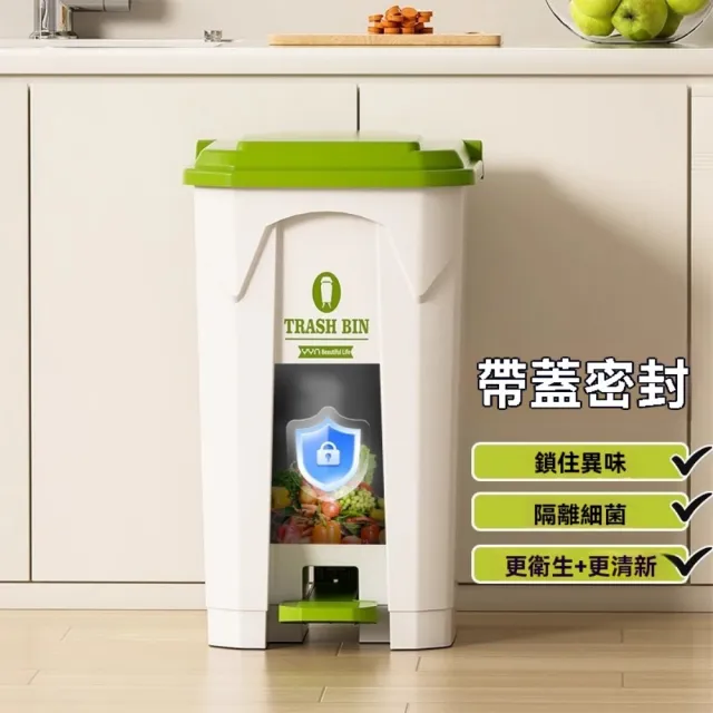 【佳美多】垃圾桶 戶外垃圾桶 大容量垃圾桶 帶蓋垃圾桶 腳踩家用 廚房商用  別墅庭院腳踏(腳踏80L垃圾桶)