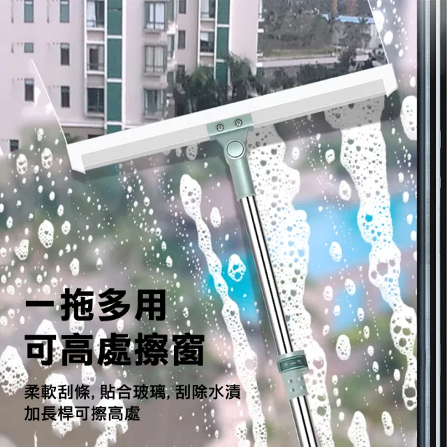 【家適通】加厚 刮刀 刮水掃把 2入/組 35cm+52cm各一支/套(可伸縮矽膠 魔術掃把  刮水刀)