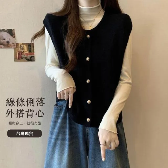 【JC Collection】☆台灣現貨☆日系簡約棉混紡保暖厚款針織背心外套｜百搭舒適(黑色、杏色、咖啡色)