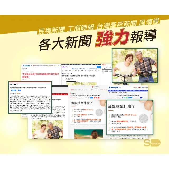 【旭能醫藥生技】中秋節禮盒 耐固膜強化膠囊禮盒組(3瓶/組)