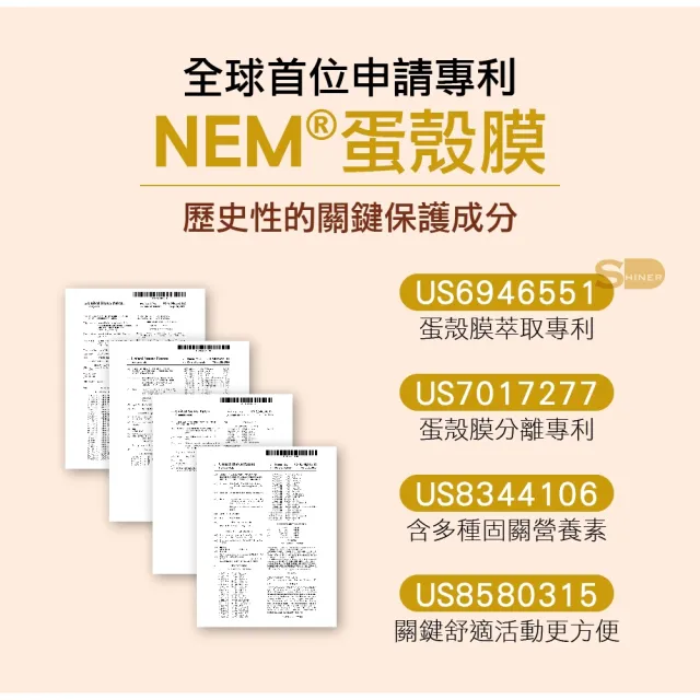 【旭能醫藥生技】耐固膜強化膠囊禮盒組(3瓶/組)